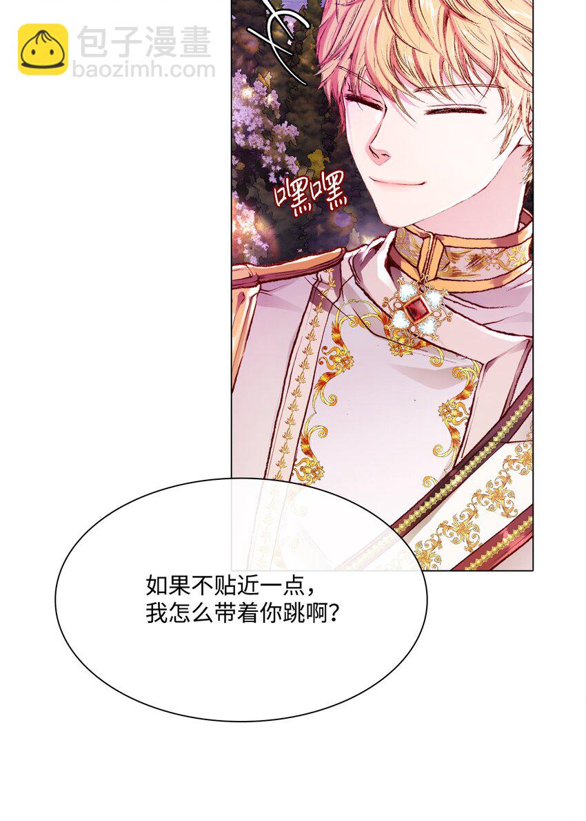 54 共舞一曲(1/2)-第48话