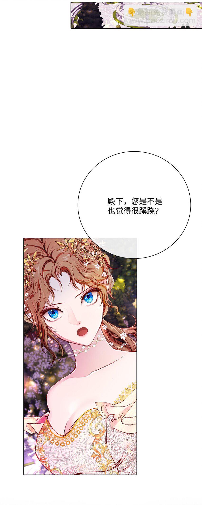 54 共舞一曲(1/2)-第48话