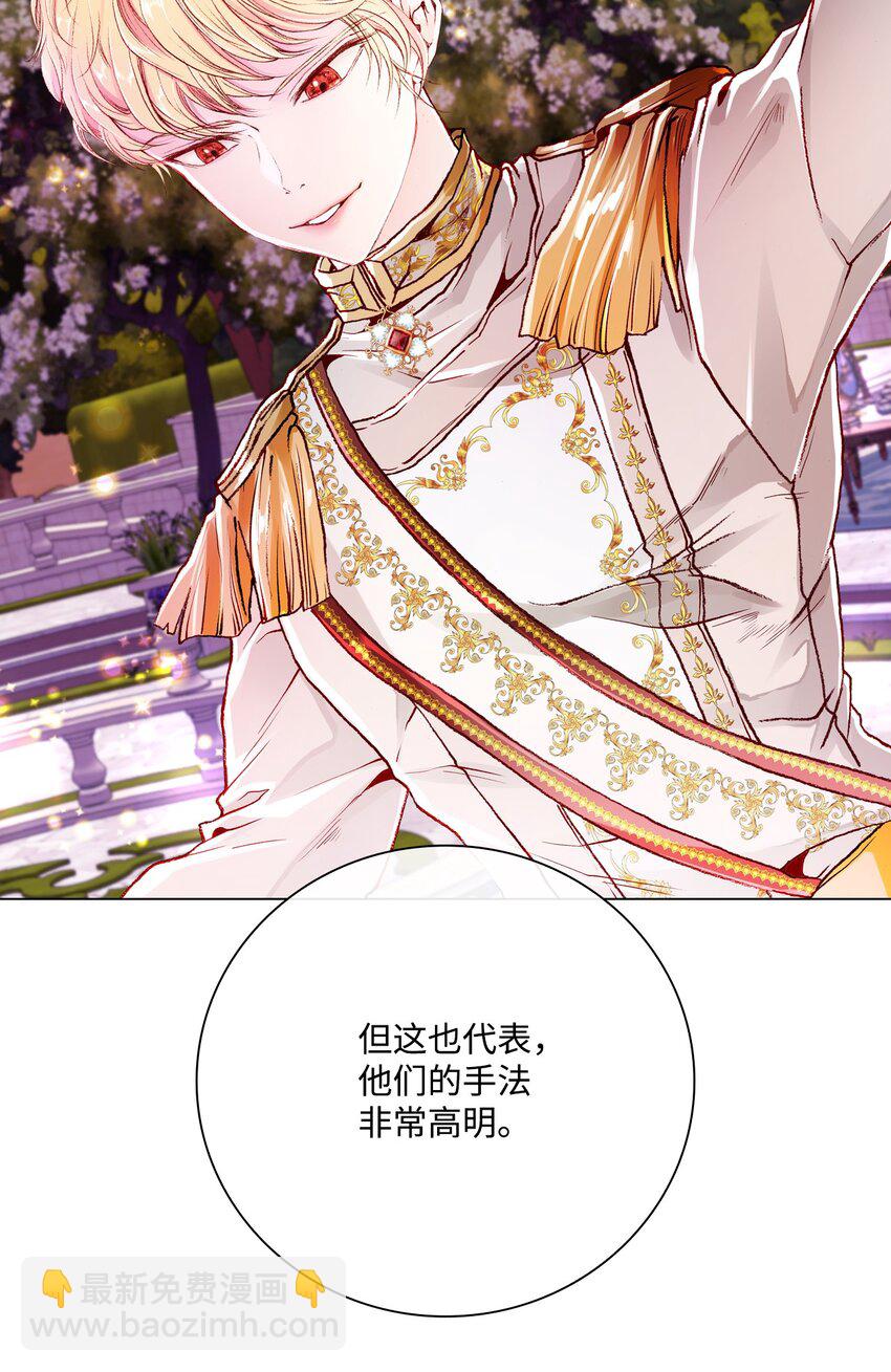 54 共舞一曲(1/2)-第48话