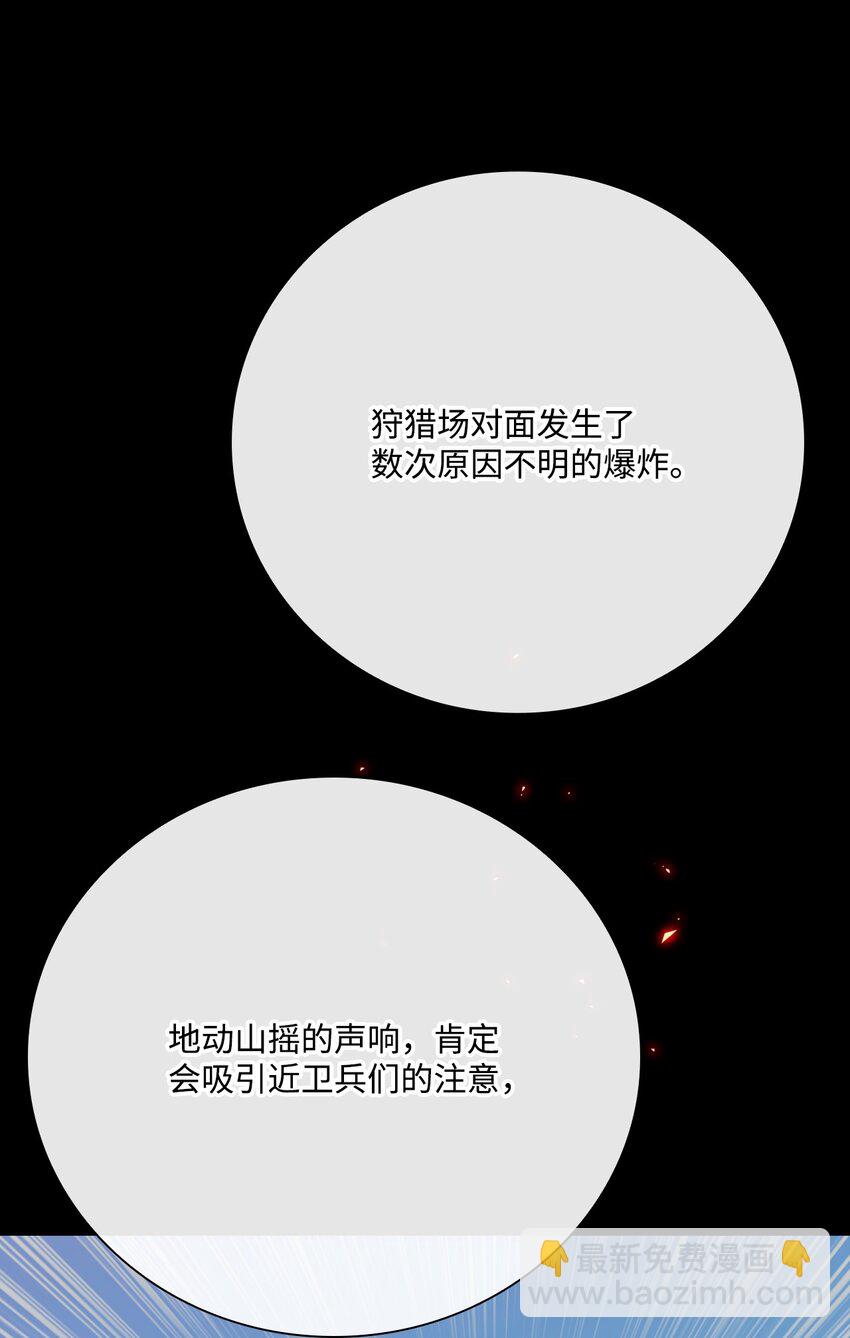 54 共舞一曲(1/2)-第48话