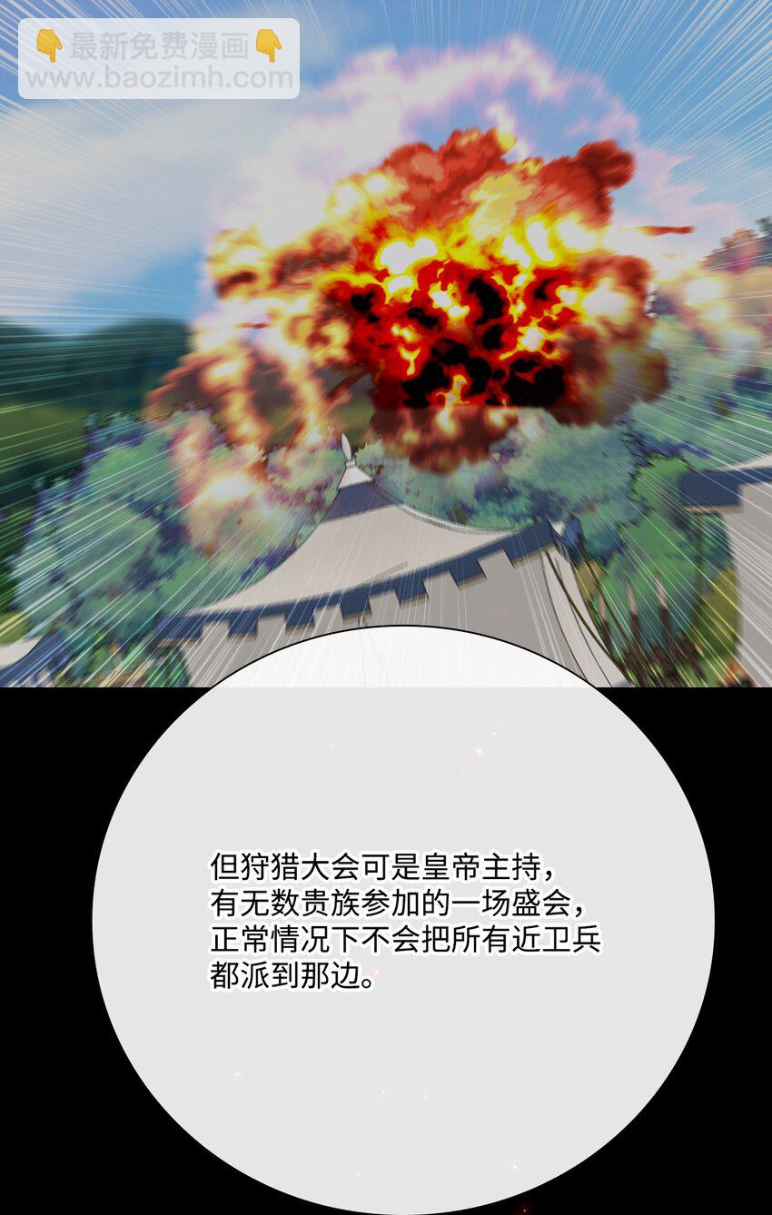 54 共舞一曲(1/2)-第48话