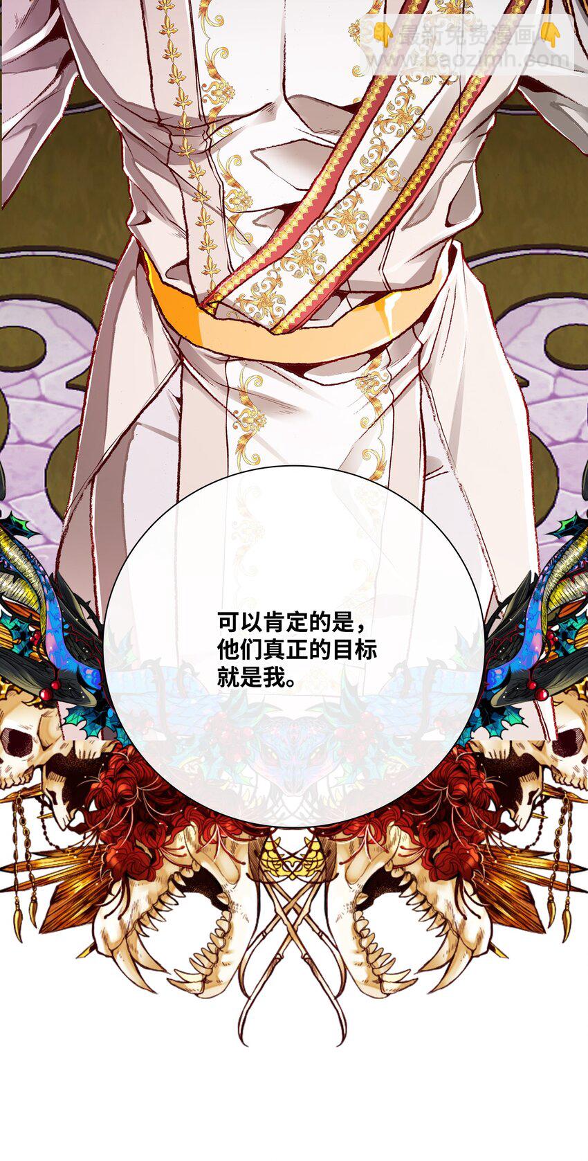 54 共舞一曲(1/2)-第48话