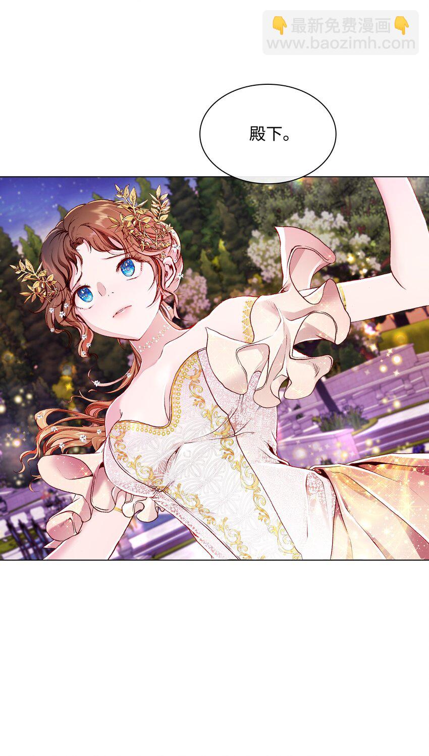 54 共舞一曲(1/2)-第48话