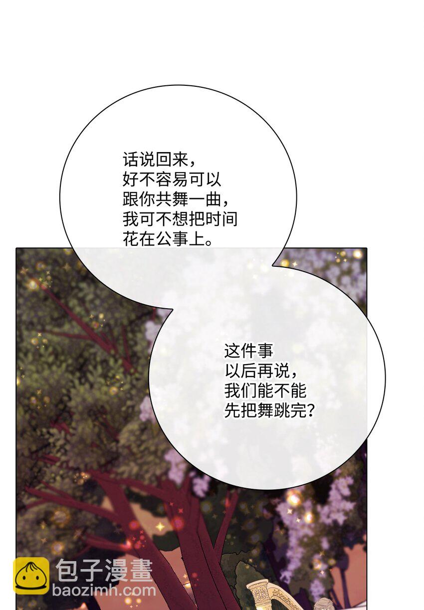 54 共舞一曲(1/2)-第48话