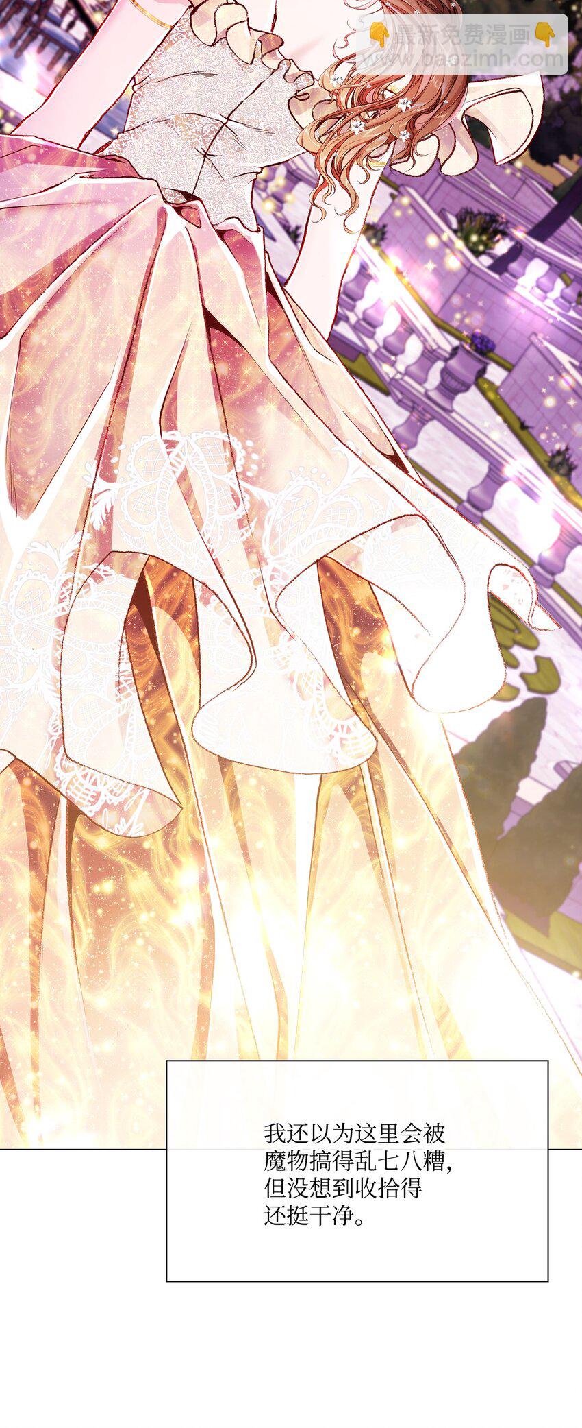 54 共舞一曲(1/2)-第48话