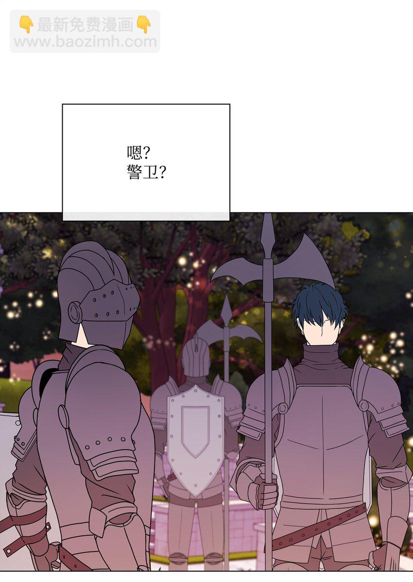 54 共舞一曲(1/2)-第48话