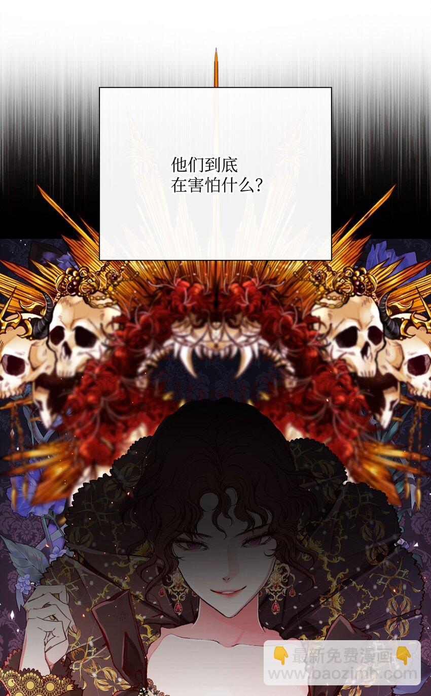 54 共舞一曲(1/2)-第48话