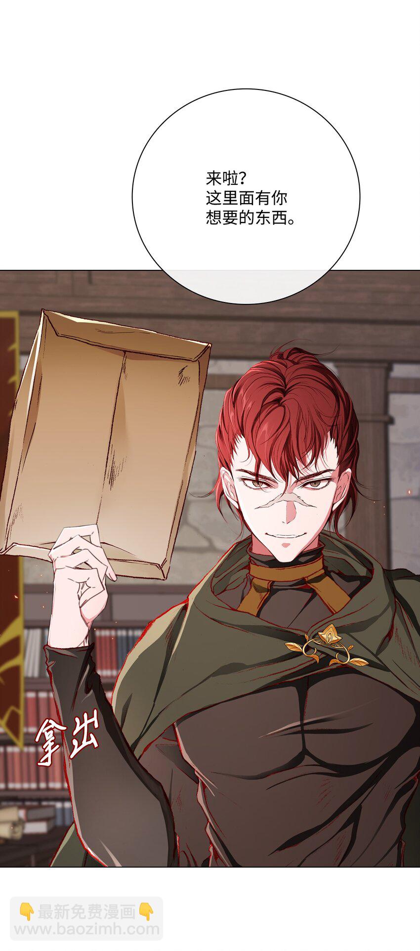 56 误会(1/2)-第50话