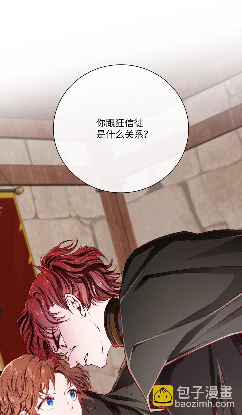 56 误会(1/2)-第50话