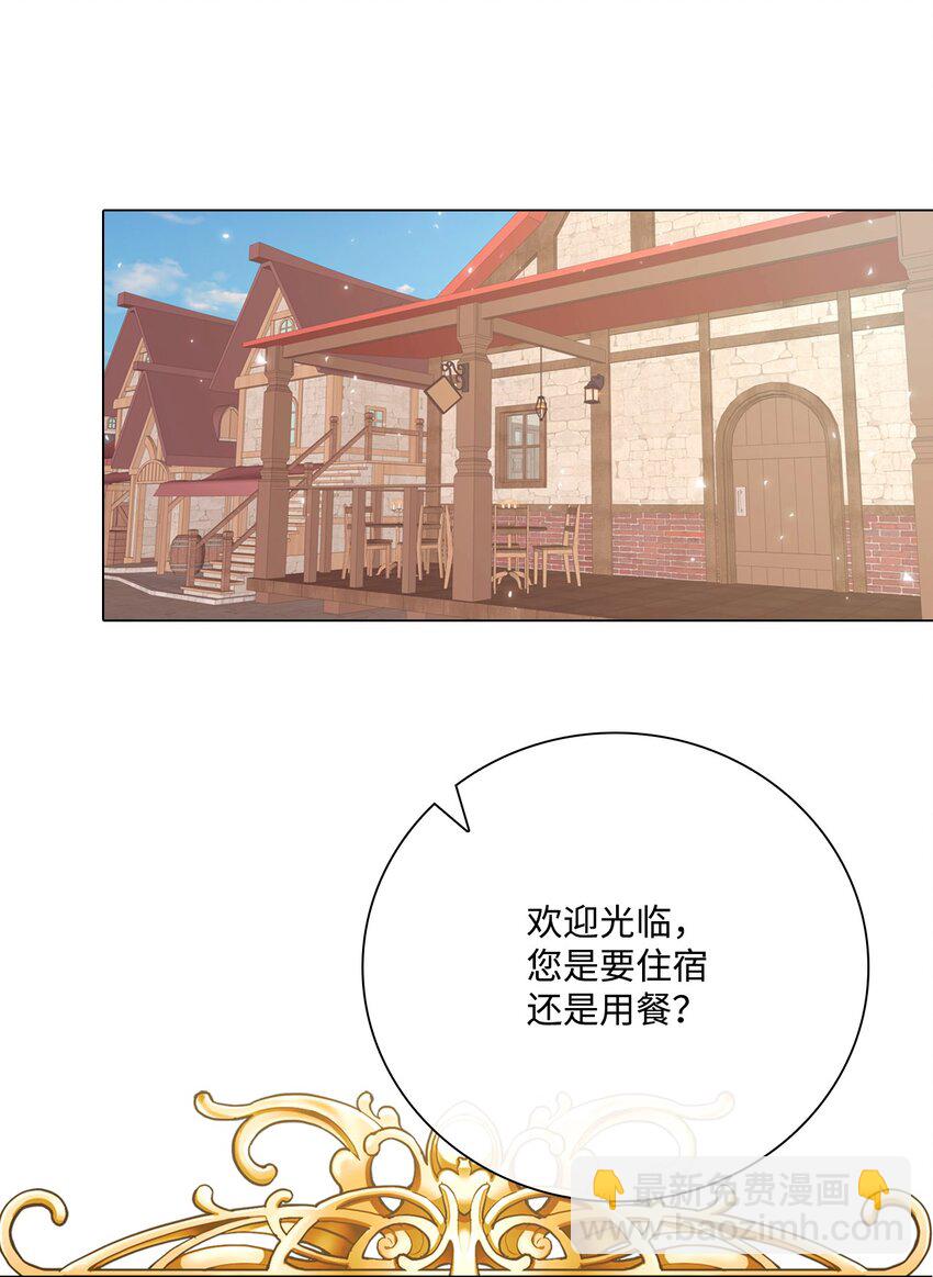 56 误会(1/2)-第50话