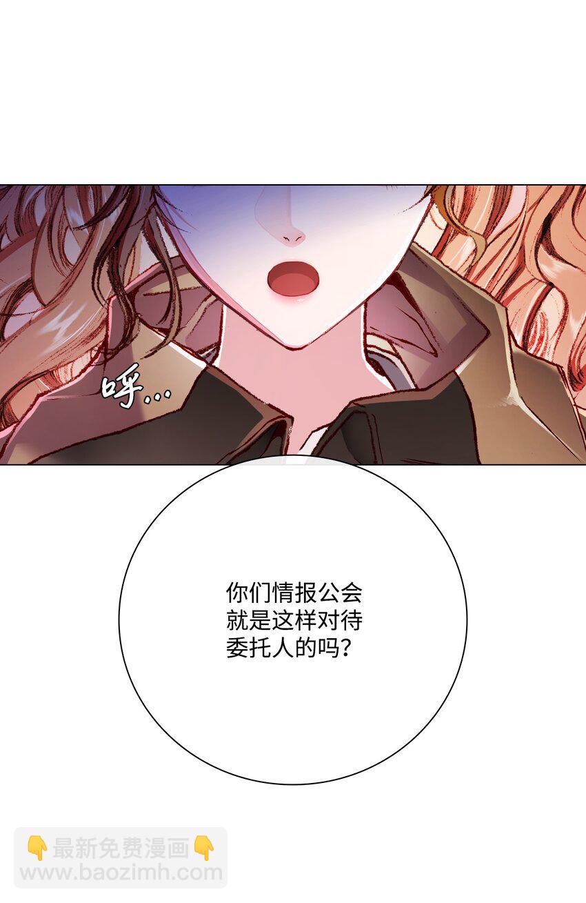 56 误会(1/2)-第50话