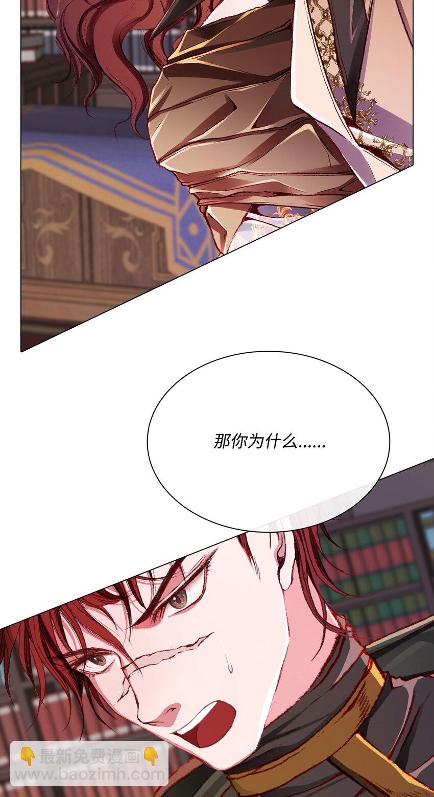 56 误会(1/2)-第50话