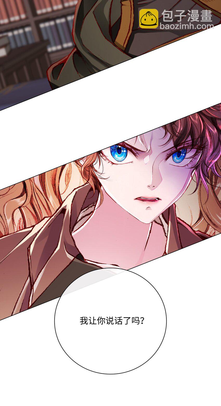 56 误会(1/2)-第50话