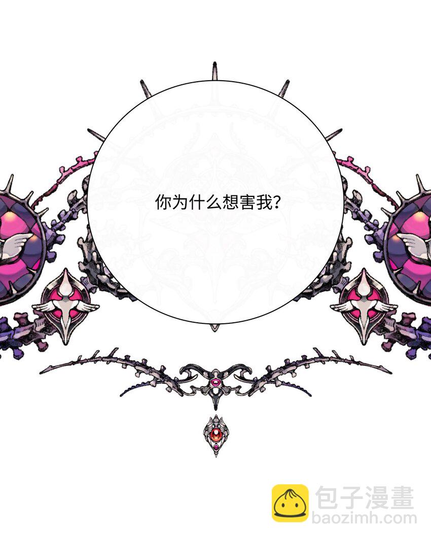 56 误会(1/2)-第50话