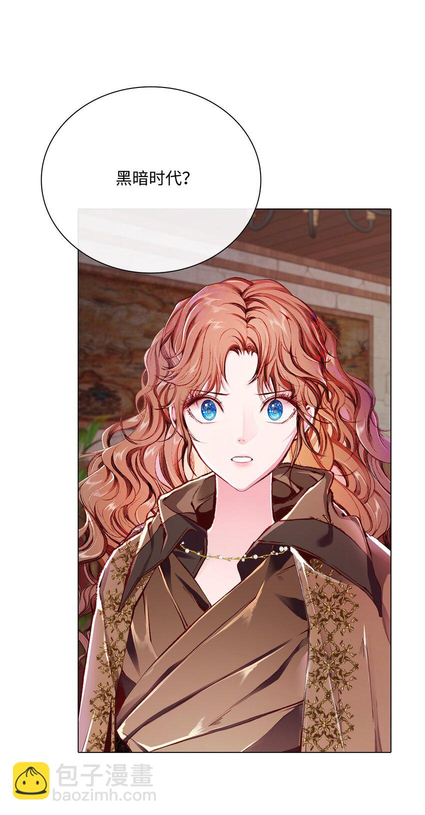 56 误会(1/2)-第50话