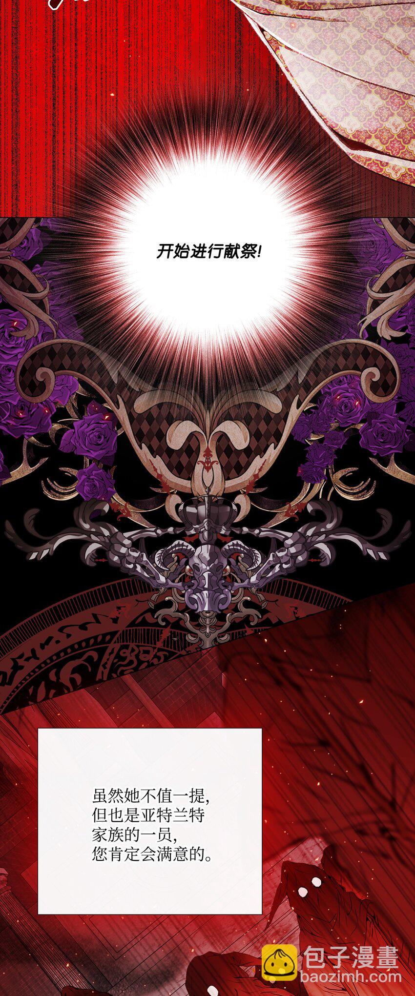 56 误会(1/2)-第50话