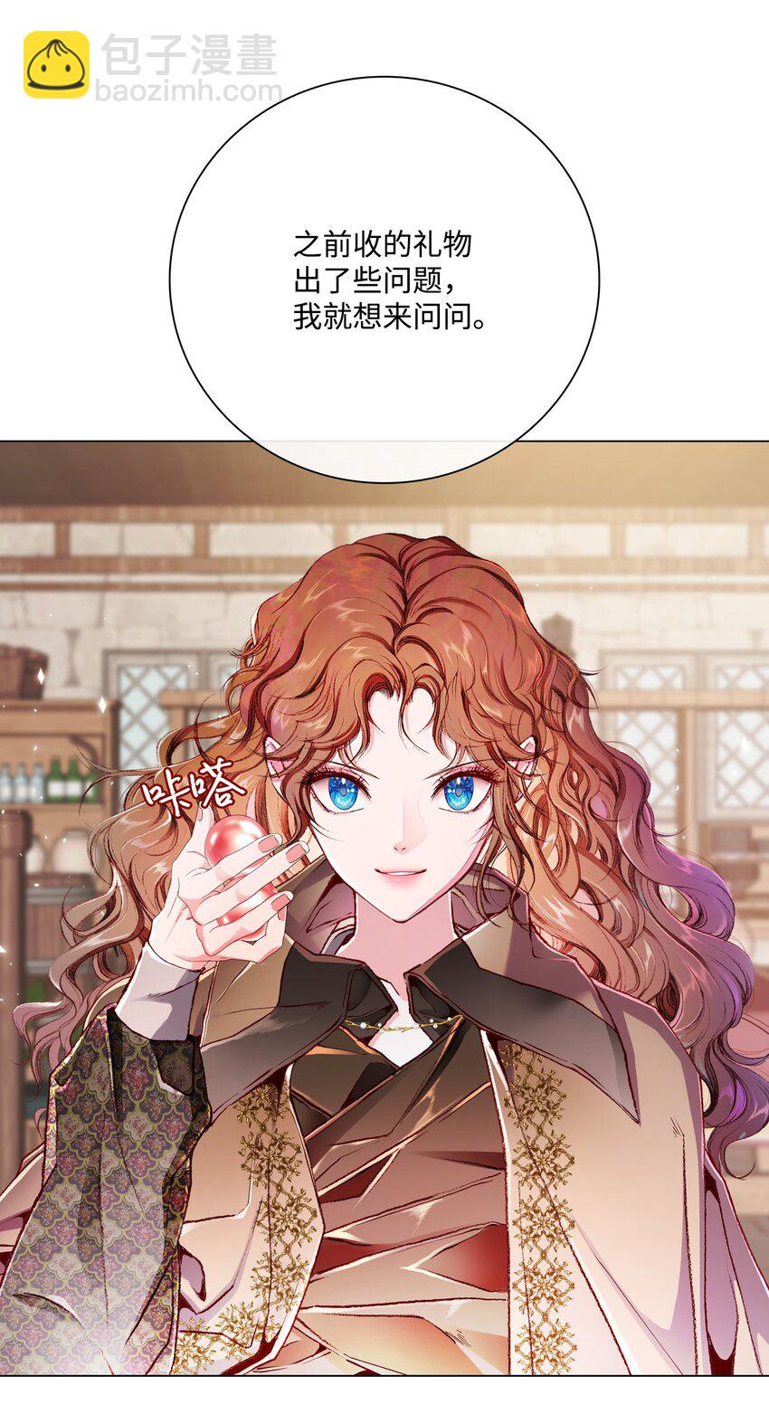 56 误会(1/2)-第50话