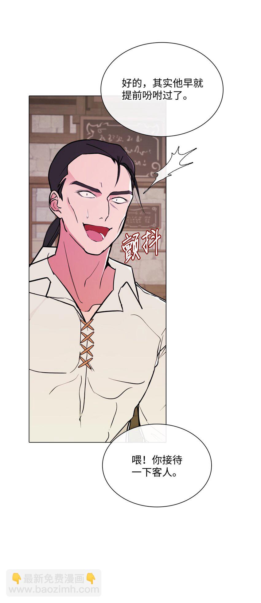 56 误会(1/2)-第50话