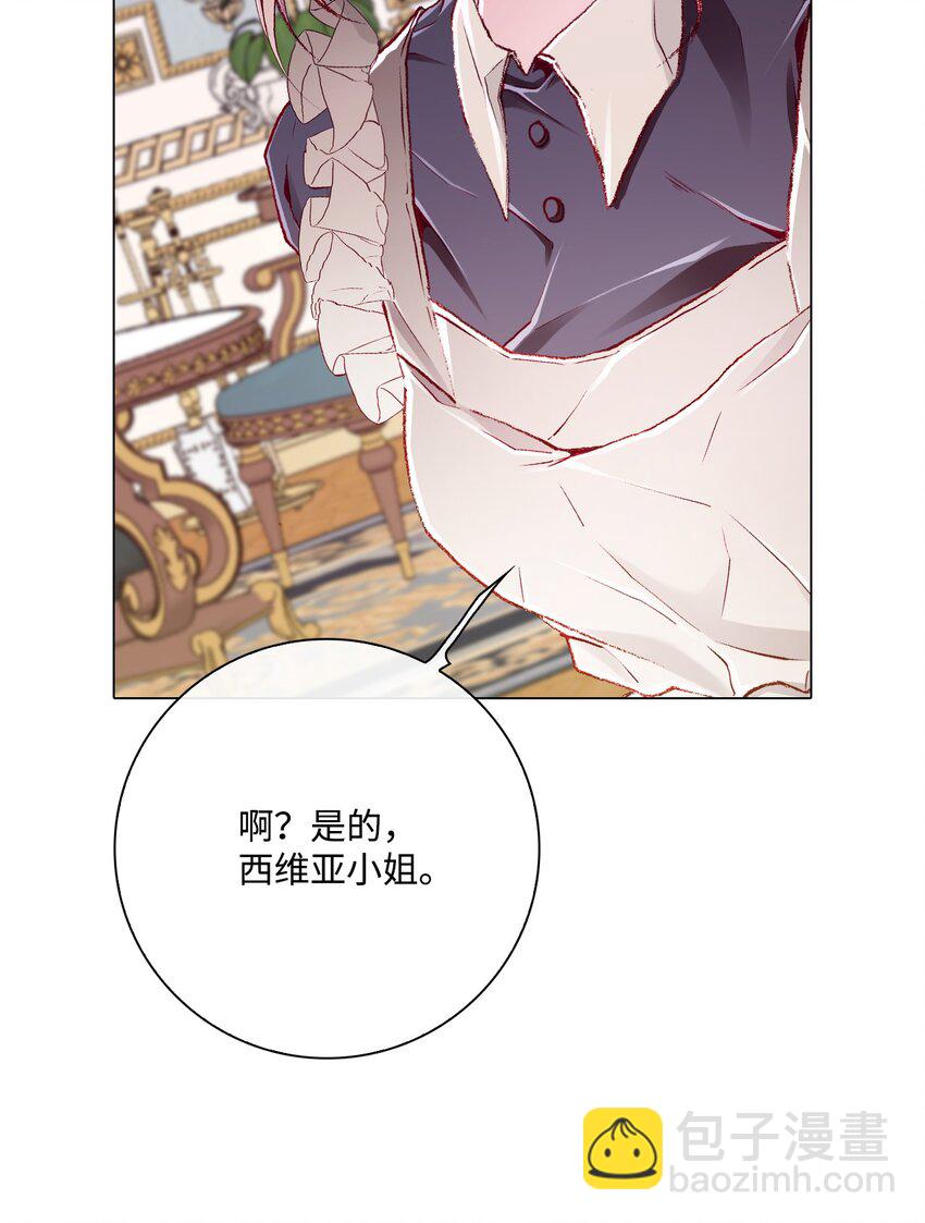 58 将计就计(1/2)-第52话