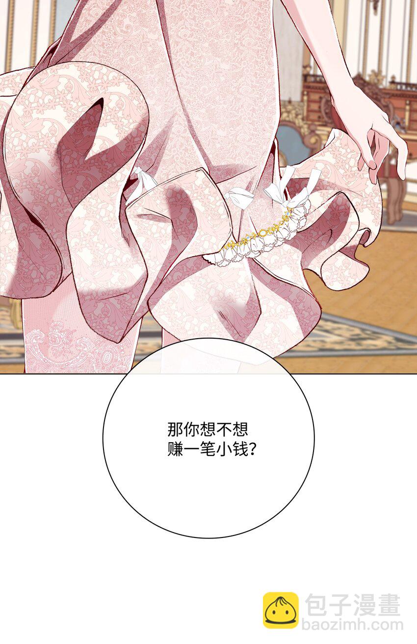 58 将计就计(1/2)-第52话