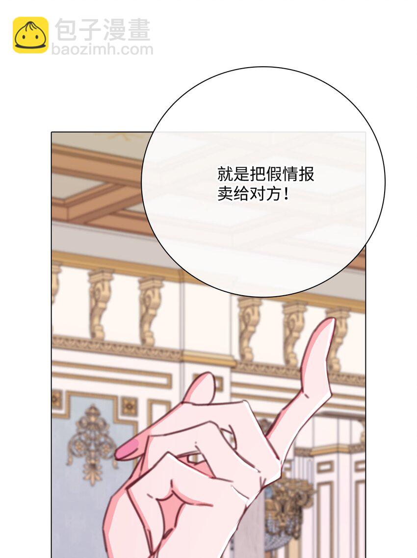 58 将计就计(1/2)-第52话