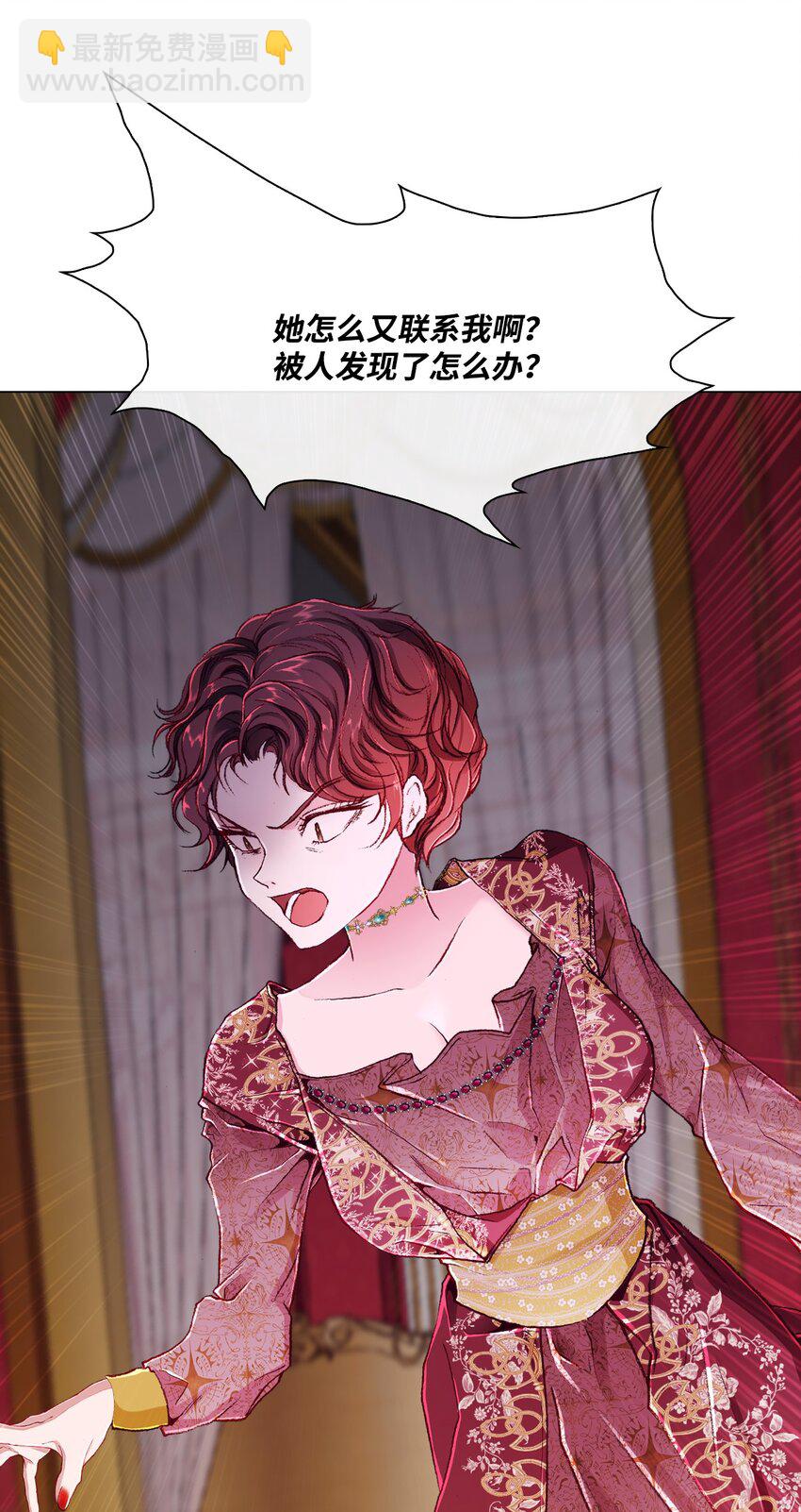 58 将计就计(1/2)-第52话