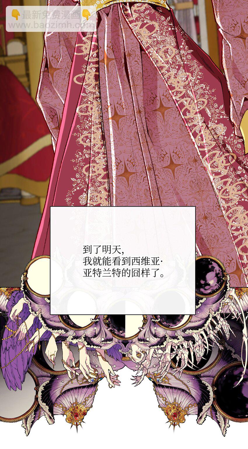 58 将计就计(1/2)-第52话