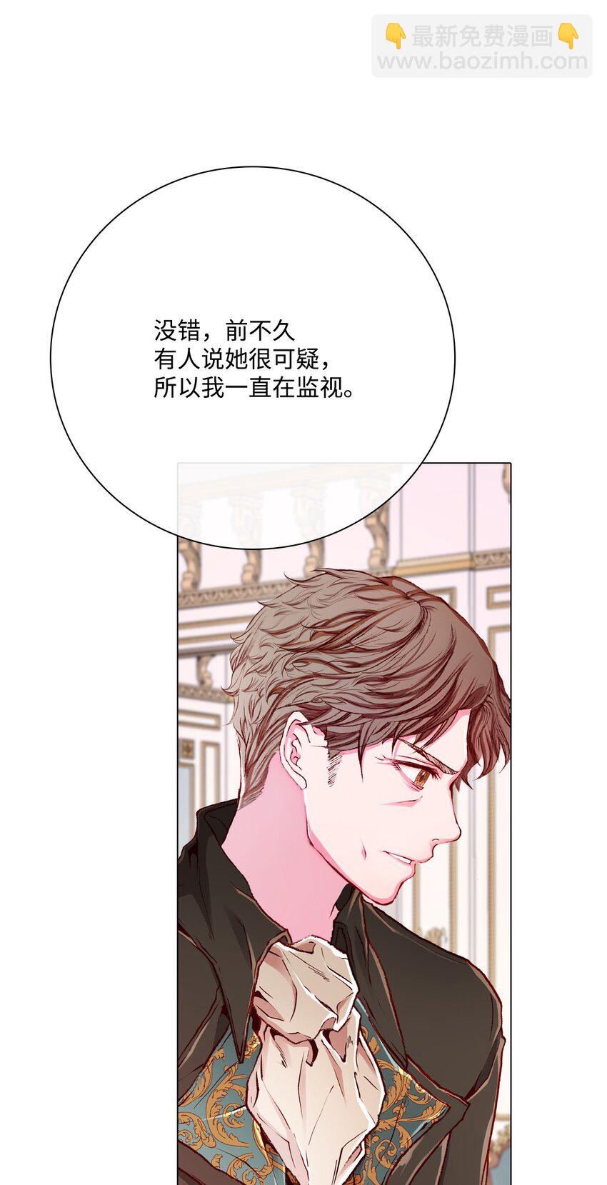 58 将计就计(1/2)-第52话