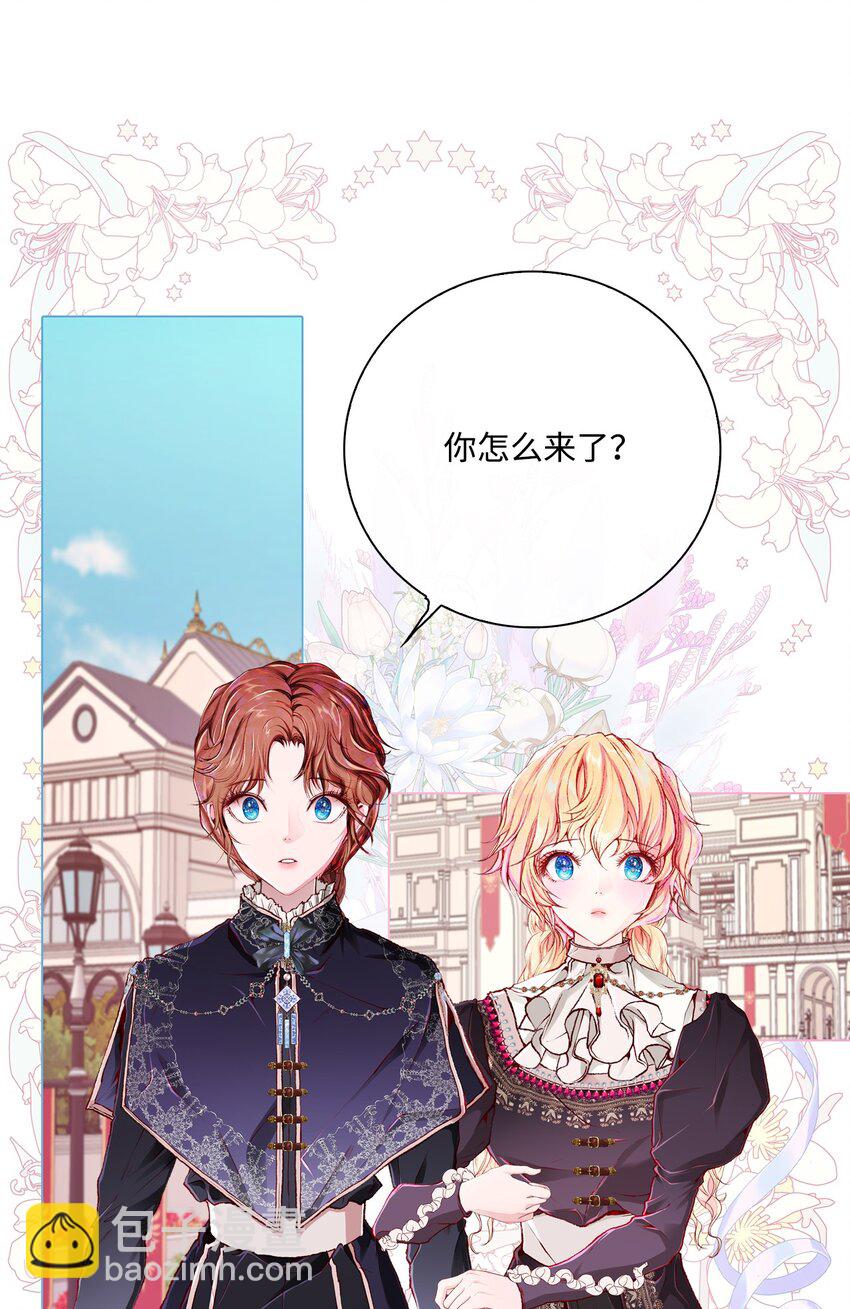 58 将计就计(1/2)-第52话