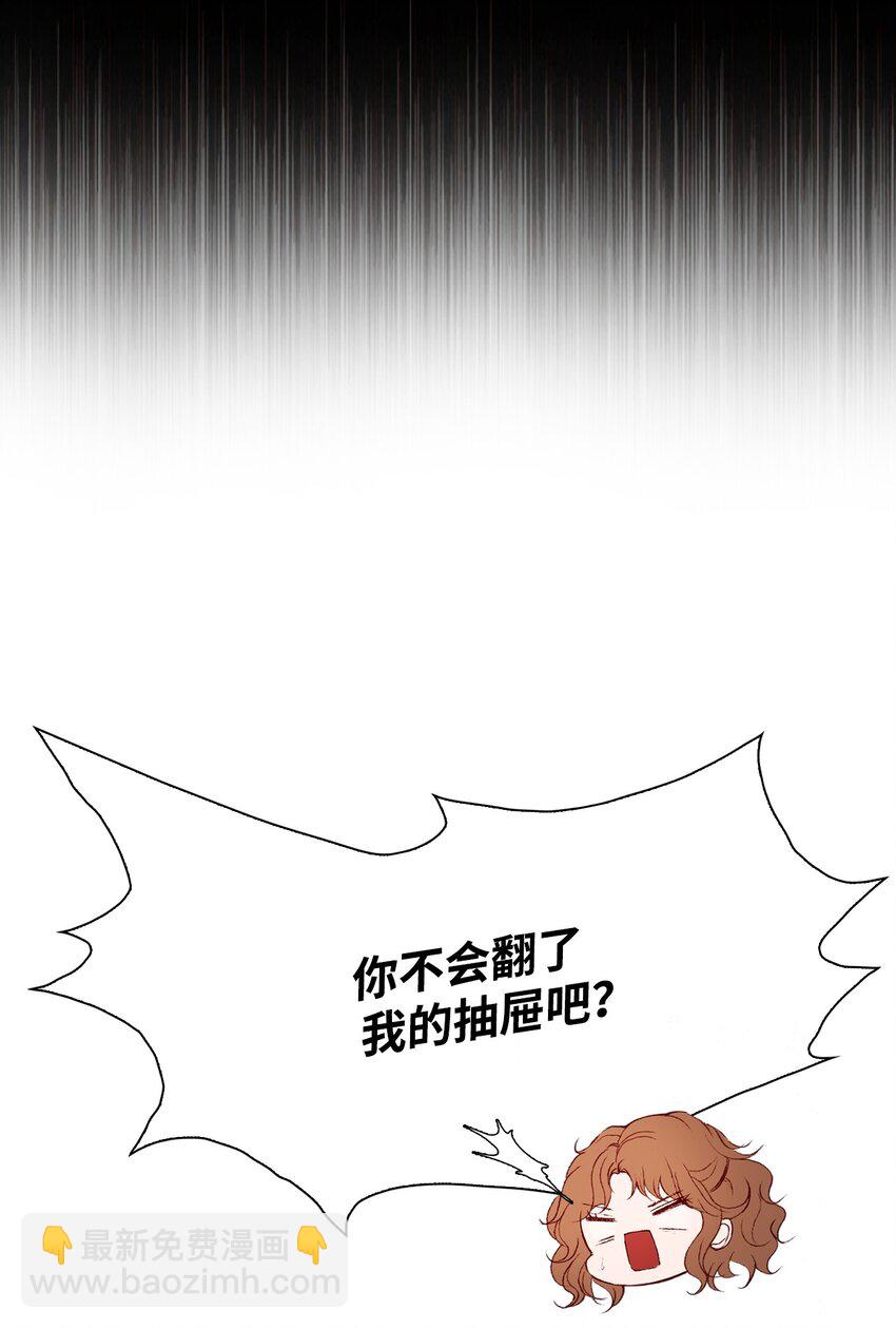 58 将计就计(1/2)-第52话