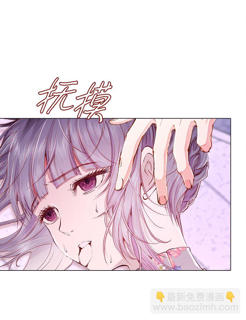 60 揪出凶手(1/2)-第54话