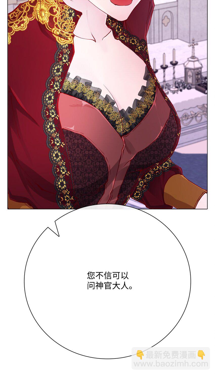 60 揪出凶手(1/2)-第54话