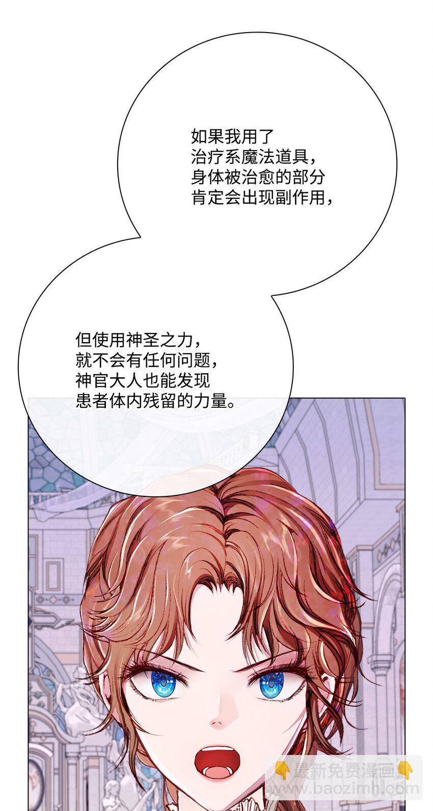 60 揪出凶手(1/2)-第54话