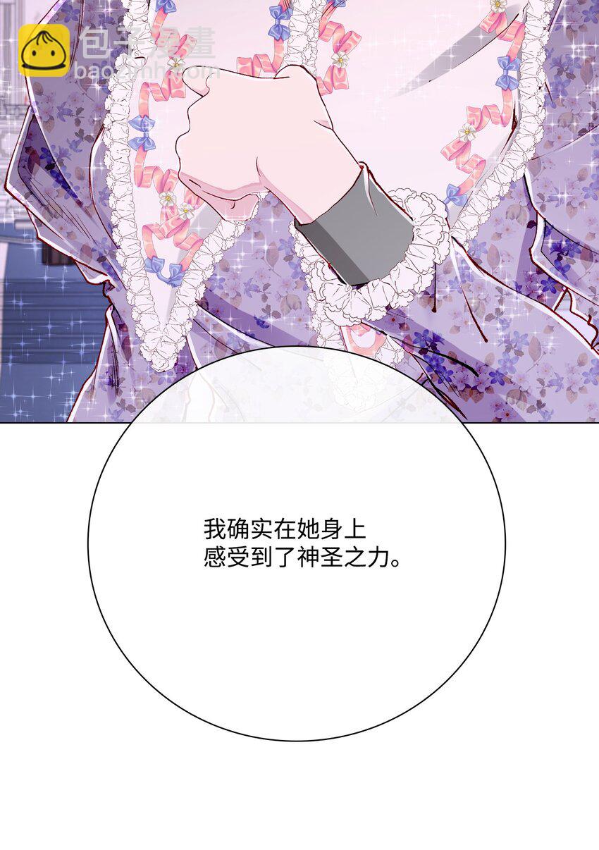 60 揪出凶手(1/2)-第54话