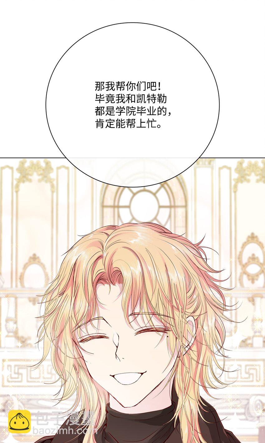 61 真相(1/2)-第56话