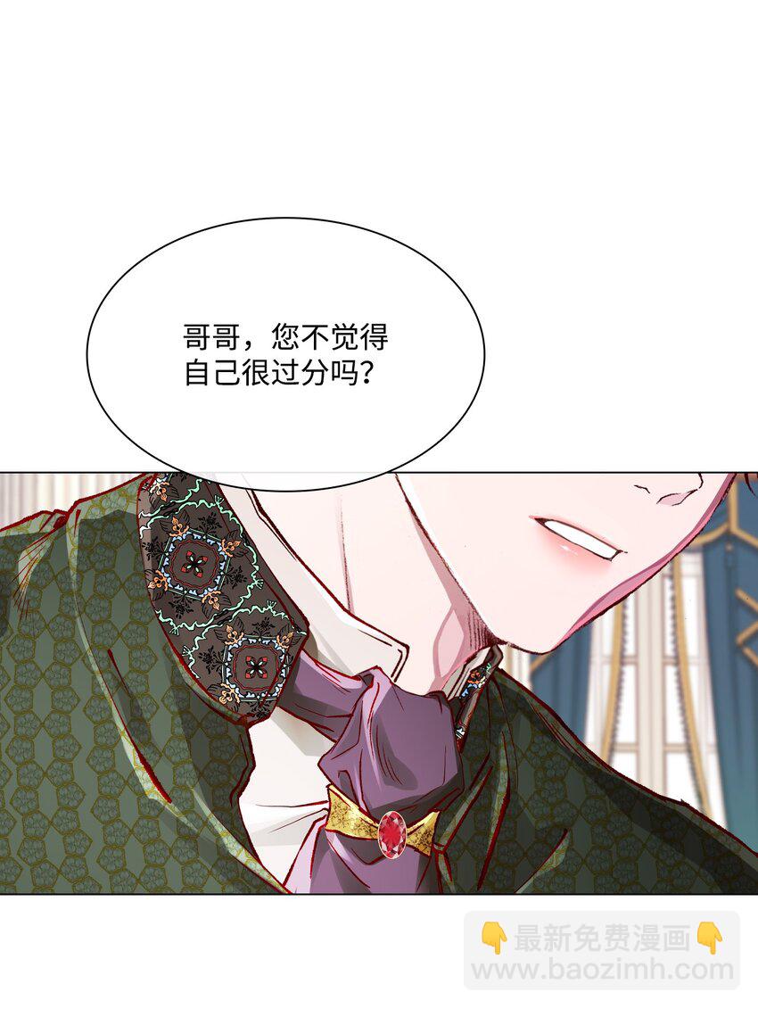 61 真相(1/2)-第56话