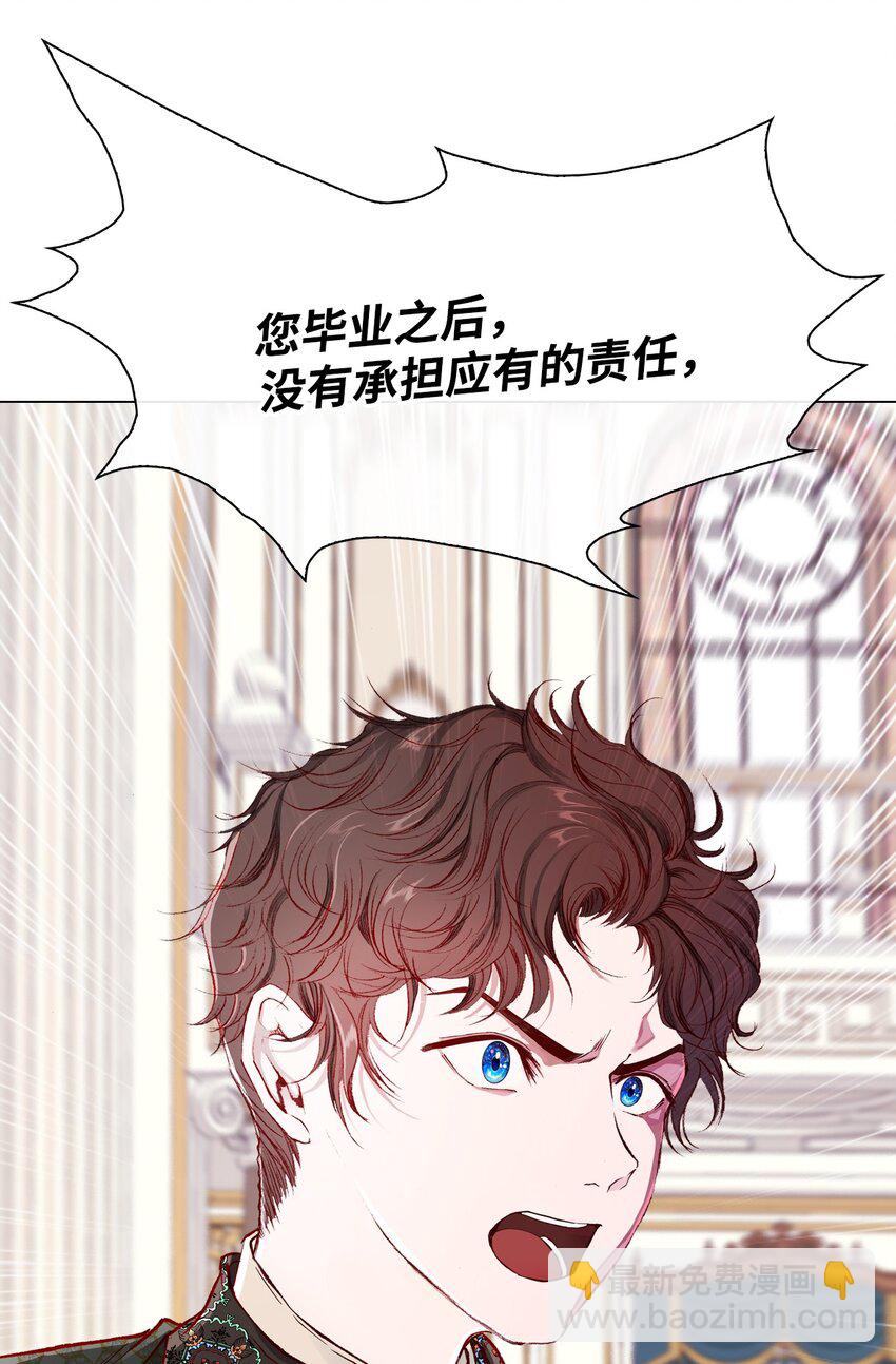 61 真相(1/2)-第56话