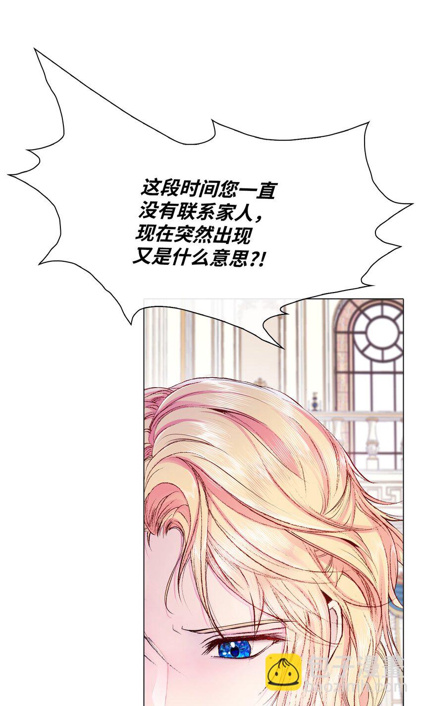 61 真相(1/2)-第56话