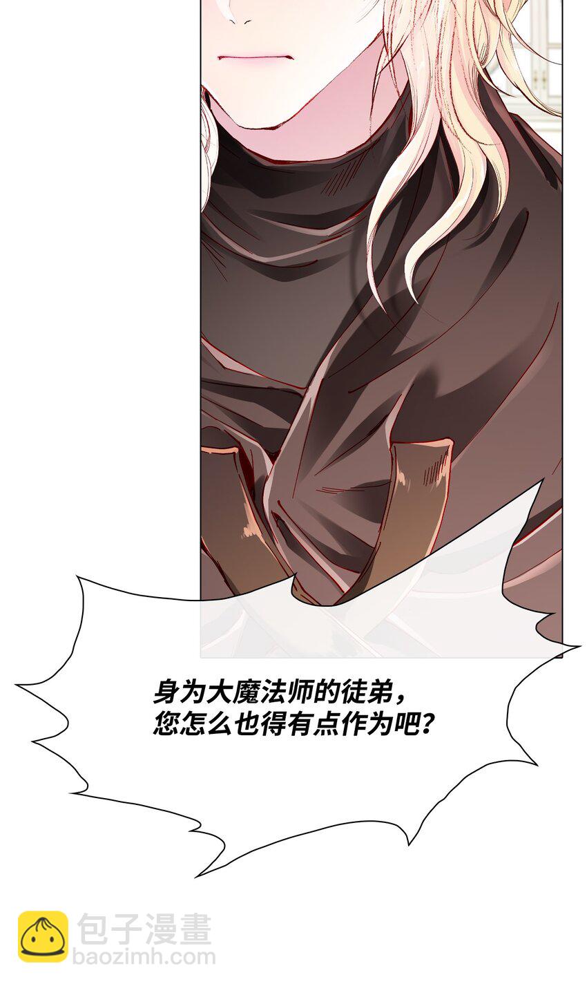 61 真相(1/2)-第56话