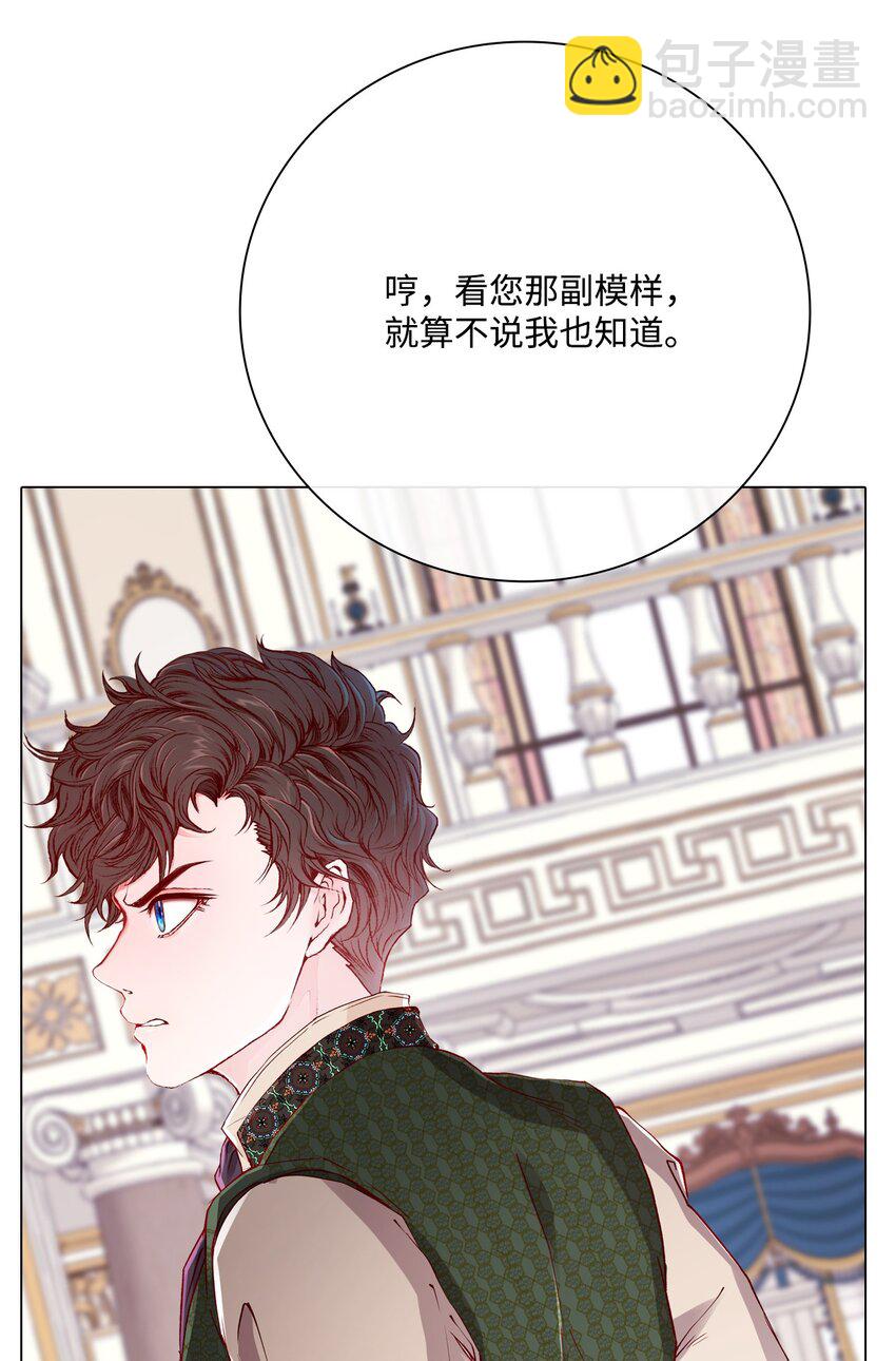 61 真相(1/2)-第56话