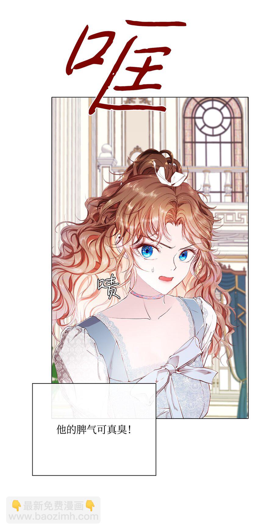 61 真相(1/2)-第56话