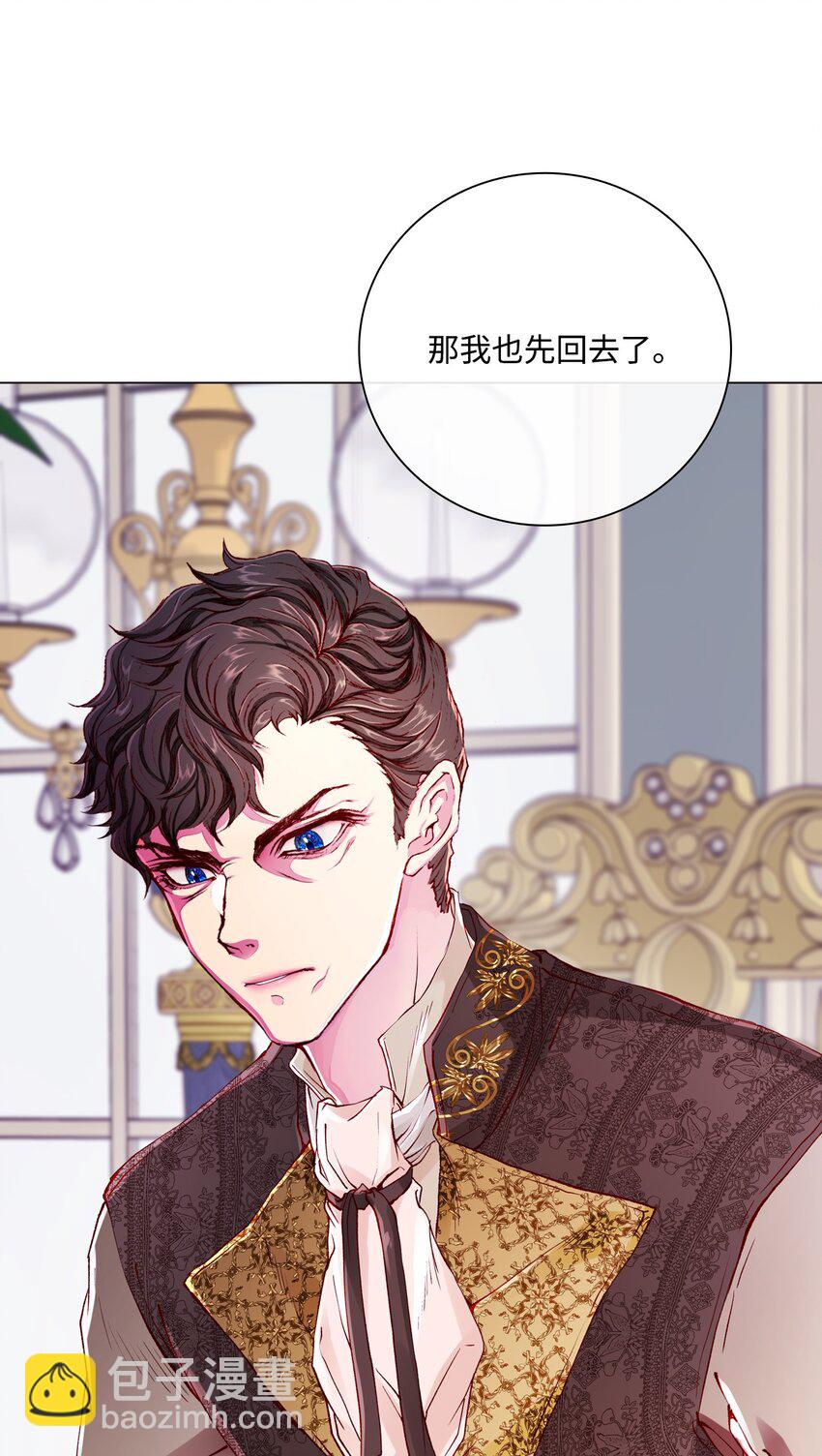 61 真相(1/2)-第56话