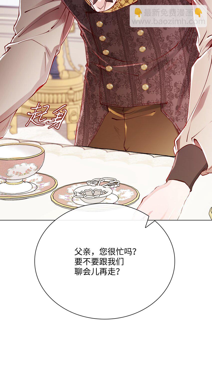 61 真相(1/2)-第56话