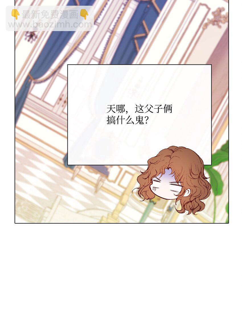 61 真相(1/2)-第56话