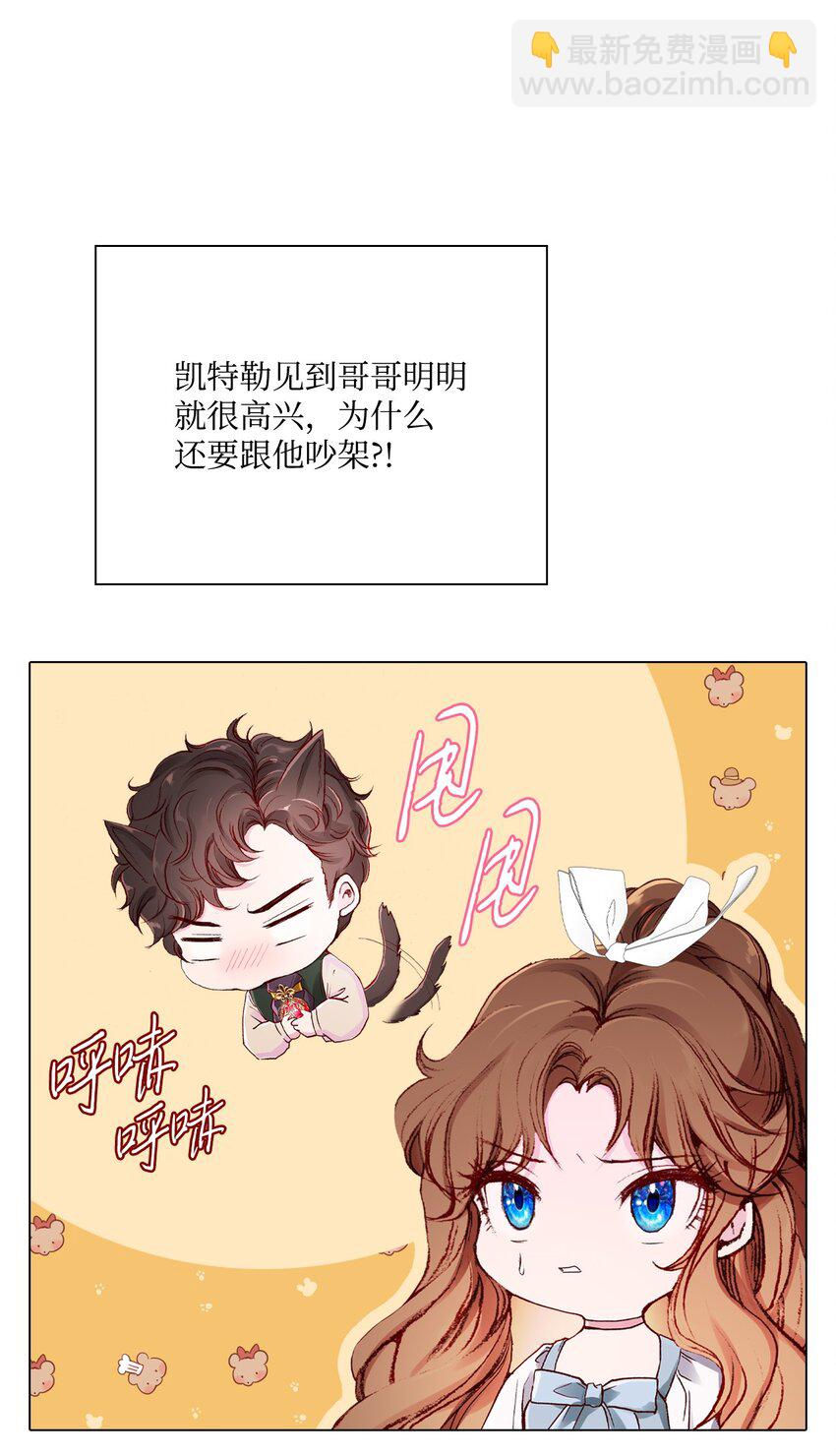 61 真相(1/2)-第56话