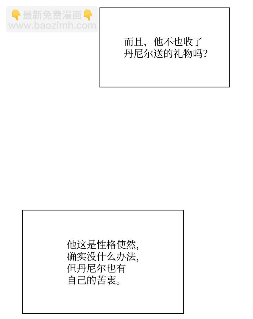 61 真相(1/2)-第56话