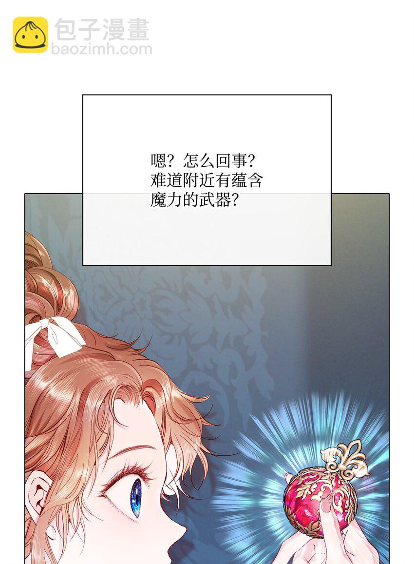 61 真相(1/2)-第56话