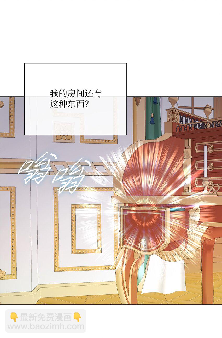 61 真相(1/2)-第56话