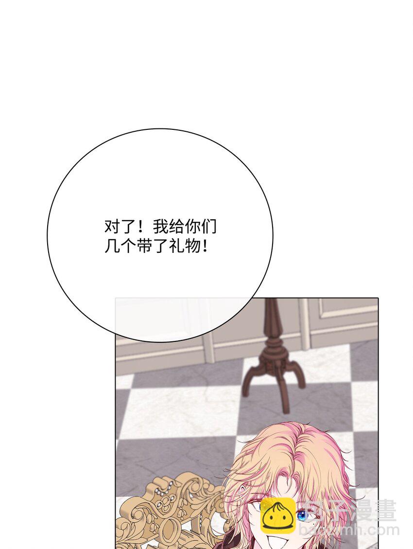 61 真相(1/2)-第56话