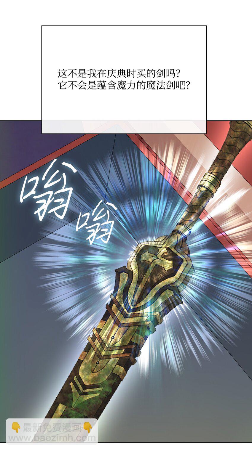 61 真相(1/2)-第56话